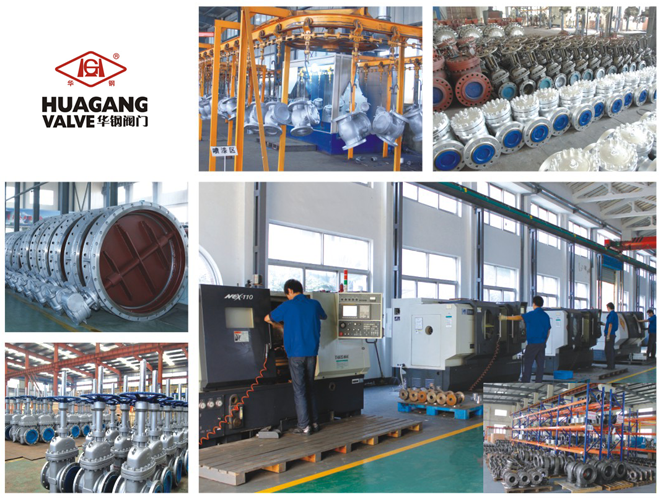 上海閥門(mén)廠家華鋼